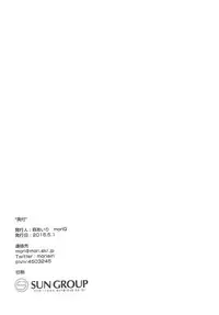 (COMIC1☆10) [moriQ (Mori Airi)] Fumika o Douzo (THE IDOLM@STER CINDERELLA GIRLS) [Chinese] [CE家族社]