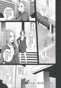 [Butcha-U] THE SEX SWEEPERS