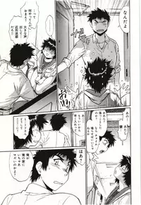 [Manabe Jouji] Kanojo de Ippai 3