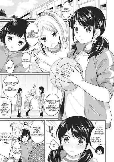 [Fumitsuki Sou] 1LDK+JK Ikinari Doukyo? Micchaku!? Hatsu Ecchi!!? Ch. 1-24 [English] [Comfy Pillow Scans & 1 2 Translations]