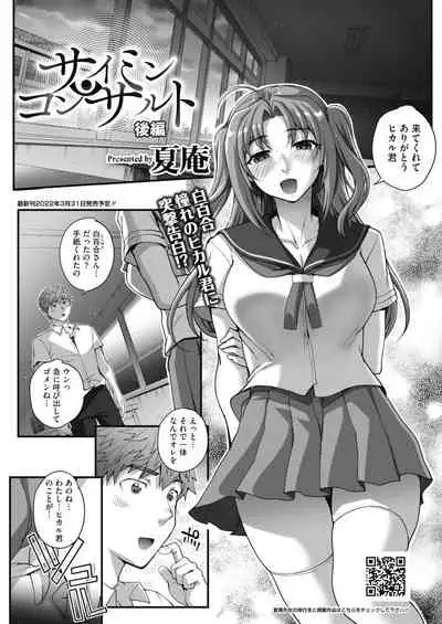 COMIC HOTMILK 2022-02