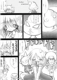 [Kakumei Kairo] Twin Drive