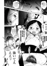 COMIC LO 2008-09 Vol. 54