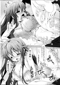 COMIC Potpourri Club 2013-11