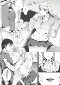 [Tomohiro Kai] Silk no Kajitsu | Fruit of Silk