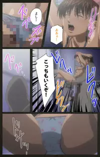 [Mink] [Full Color Seijin Han] Yakin Byoutou Kranke Kodama Hikaru Complete Ban (Night Shift Nurses) [Digital]