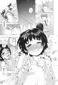 COMIC LO 2017-07 [Digital]