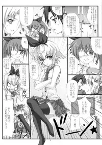 (COMIC1☆4) [Veronica no Ha (Noba)] Momobani! (Alice Soft)