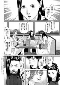 [Usi] Aijin Apart - Lover's Apartment Ch. 1-3