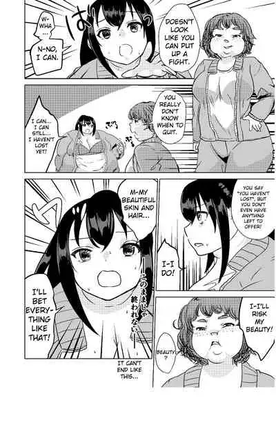 Kyou kara Watashi wa Anata ni Naru. | From Today, I Will Be You