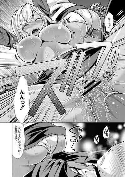 Hitozuma Kaikan Saimin