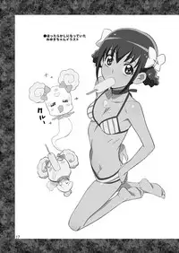 [VOLVOX (Kizaki)] Kumorasetai (Smile Precure!) [Digital]