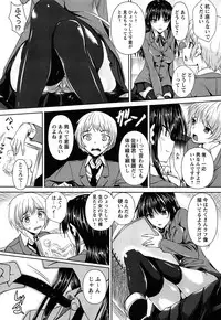 [Fukuyama Naoto] AheColle