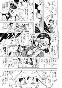 COMIC Megastore 2006-01