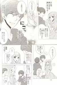 [Anthology] Ero Shota 15 - Spicy Mint Boys