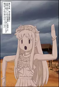 [Shinenkan (Ankoku Tiger, Shizuki Shuya, Kakkii)] Joutaihenka Manga Vol. 3 ~Get Sarete Shimatta Shoujo-tachi~ (Pokémon)