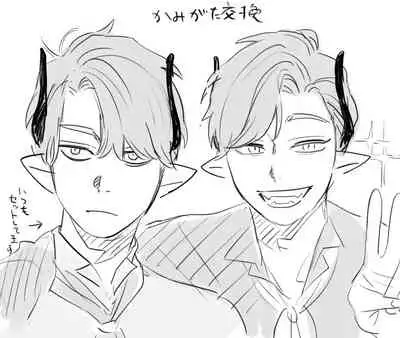 [Mauve (Oniben Katze)] dog eat dog era ~Ryuujinzoku Dorei no Futago to Saimin Koubi~