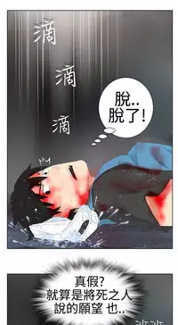 [SOSO] Franken Jo 为爱而生 法兰克赵 Ch.1~4