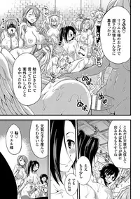 [Anthology] 2D Comic Magazine Jingai Musume Haramase Kedakaki Mesu-tachi wa Ningen Kodane ni Kuppuku Suru Vol. 2 [Digital]