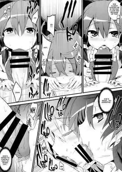 (C97) [Toriaezu(kari) (Tororo)] Oharai Reimu-san | Reimu-san's Purification (Touhou Project) [English] {Doujins.com}