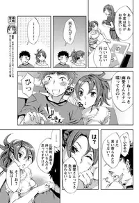 Men's Young 2009-12 [Digital]