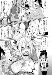 COMIC Shitsurakuten 2015-02