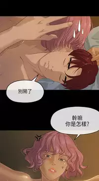 [JK&珠亞] First love 初恋情结 Ch.1~5 [Chinese]中文