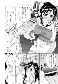 [Takano Yuki] Nakadashi Okawari!