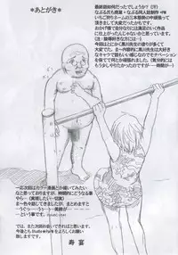 (C69) [Studio★ParM (Kotobuki Utage)] PM08 Shuu Ichigo Gari (Ichigo 100%) (English)