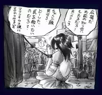 [Nyoninka Kenkyuujo] Onna Ni Sareta Yuusha Rya [Re-Ordered]