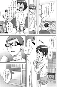 COMIC LO 2012-07 Vol. 100