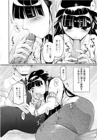 [Yukitaka] Gensou Musume Hyakkajiten ~Fantasy Girls Encyclopedia~