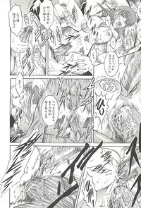 [Kizuka Eiji] GOLD STAGE