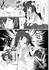 (Shuuki Reitaisai 5) [HORIC WORKS Shuppan Jigyoubu Shiodome project (Various)] Touhou Nioi Feti Goudoushi ~Shuuki Reitaisai~ SMELL BREAK (Touhou Project) [Chinese] [臭鼬娘漢化組] [Incomplete]