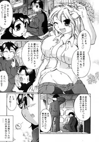 Comic Rin Vol. 16 [2006-04]