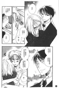 [BENNY'S] Puninee [Chinese]