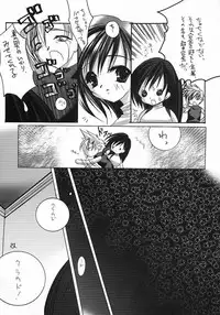 (C60) [D.N.A.Lab. (Miyasu Risa)] LOVE AND HANDCUFFS (Final Fantasy VII)