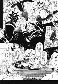 [Anthology] Loli Anal