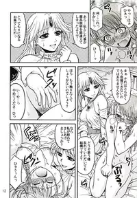 (C69) [Junpuumanpandou (Hida Tatsuo)] Variable Cross (NAMCO x CAPCOM)