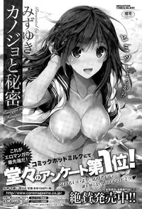 COMIC Megastore Alpha 2015-04