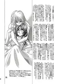 (C52) [Yamaguchirou (Yamaguchi Shinji)] Meiji Chanbara Roman Porno (Rurouni Kenshin)