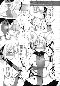 (Kouroumu 9) [Jackpot 64 (HAN)] MKX (Touhou Project)