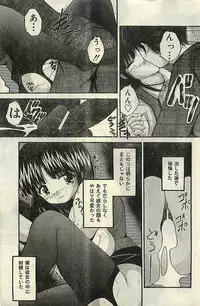 COMIC LEMON CLUB 2004-03