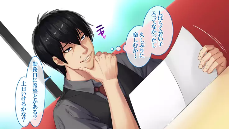 Goku NTR ~Netorareta Watashi~ Takebayashi Kotone ver