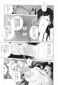 [Kotoyoshi Yumisuke] Kumikyoku Mitsunyuu - Mammosus Vacca Narratio