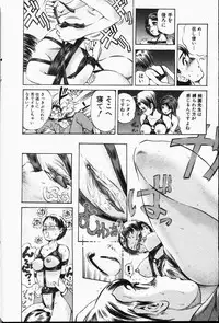 Comic Hime Dorobou 2001-05