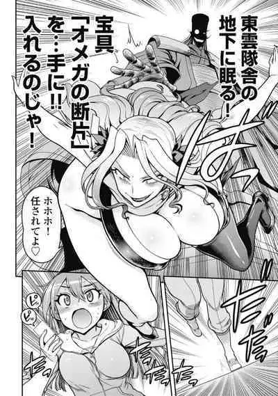 Kono Yo Hana ni Suru Tame ni fanservice compilation