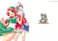 (C70) [Gutenberg no Musume (KnightO Satoshi)] Kajin Komusume Chuuka na Meiling! | Bloom Human Main Point (Touhou Project) [English] [desudesu]