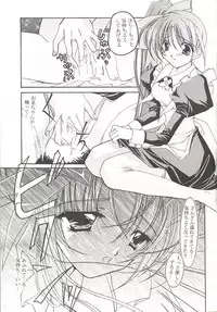 (CR30) [Nettaigyo Club (YoZi, Tako)] Angel (Various)