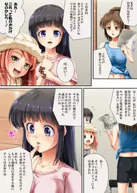 [Road=Road=] Queen Cat 2